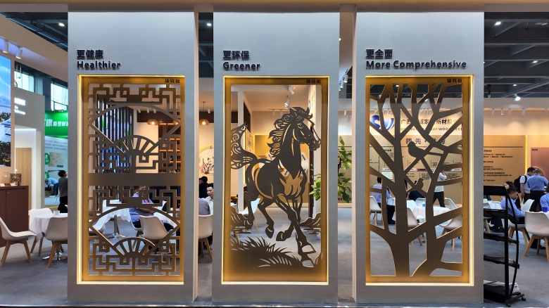 2026年3月三威新材在家博会展台上展示精美的飞马、门窗、树林造型的镂铣板